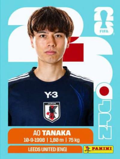Ao Tanaka
